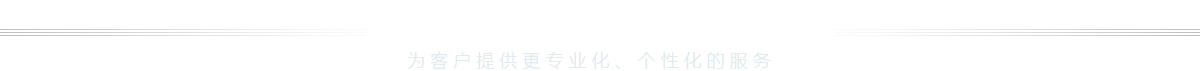 濕度發生器