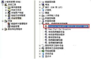 電腦重新安裝系統(tǒng)后無(wú)聲音問(wèn)題解決方案