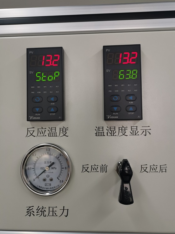 盤點濕度發生器的六大特點