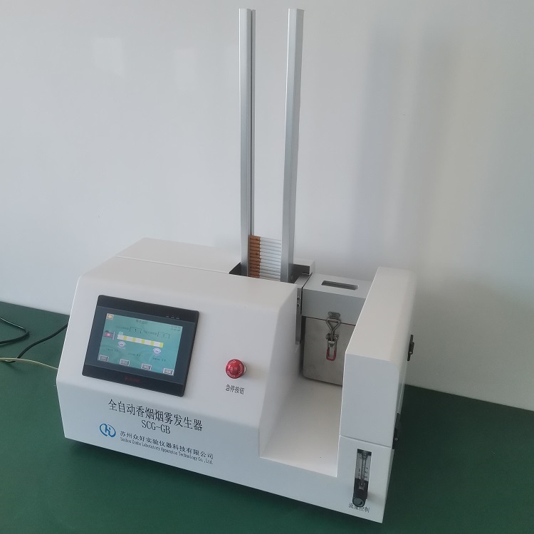 VOC發生器