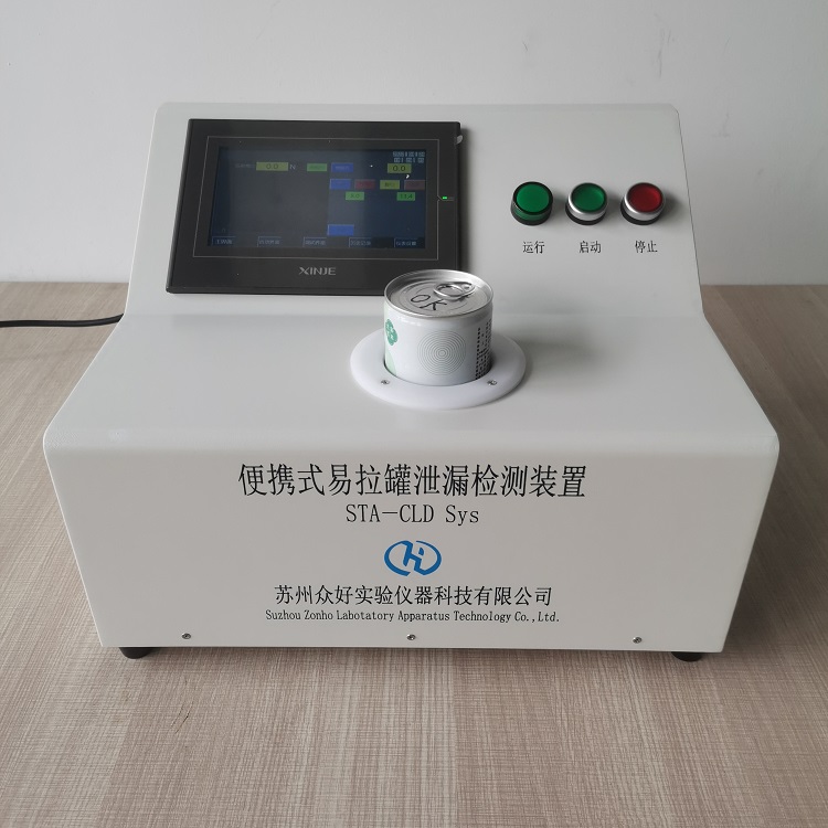 濕度發生器 PPM濕度發生器